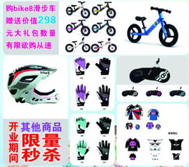 承德炫宝贝滑步车大赛即将开战，萌娃新玩法引爆网络热潮